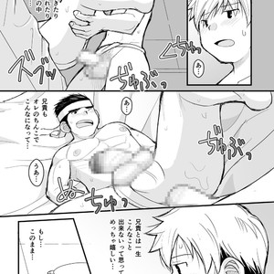 [Higedaihuku (Daihuku)] Aniki no Fundoshi ano Ko to Fundoshi [JP] – Gay Comics image 058.jpg