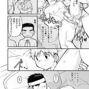 [Higedaihuku (Daihuku)] Aniki no Fundoshi ano Ko to Fundoshi [JP] – Gay Comics image 059.jpg