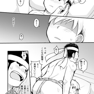 [Higedaihuku (Daihuku)] Aniki no Fundoshi ano Ko to Fundoshi [JP] – Gay Comics image 061.jpg