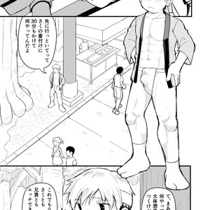 [Higedaihuku (Daihuku)] Aniki no Fundoshi ano Ko to Fundoshi [JP] – Gay Comics image 064.jpg