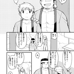 [Higedaihuku (Daihuku)] Aniki no Fundoshi ano Ko to Fundoshi [JP] – Gay Comics image 065.jpg