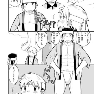 [Higedaihuku (Daihuku)] Aniki no Fundoshi ano Ko to Fundoshi [JP] – Gay Comics image 067.jpg