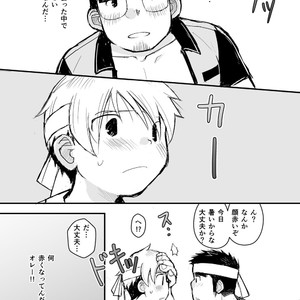 [Higedaihuku (Daihuku)] Aniki no Fundoshi ano Ko to Fundoshi [JP] – Gay Comics image 068.jpg