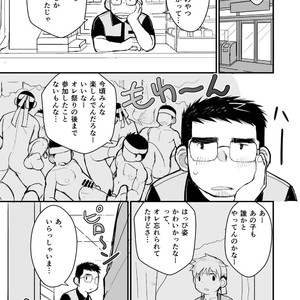 [Higedaihuku (Daihuku)] Aniki no Fundoshi ano Ko to Fundoshi [JP] – Gay Comics image 069.jpg