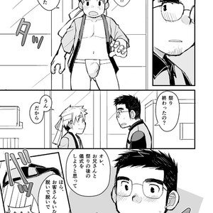 [Higedaihuku (Daihuku)] Aniki no Fundoshi ano Ko to Fundoshi [JP] – Gay Comics image 070.jpg