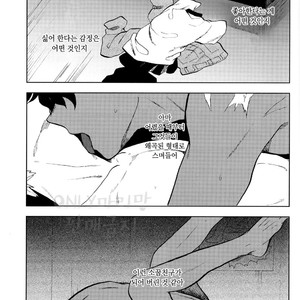 [Fuzai Yumoto] Muika no yame – Boku no Hero Academia dj [kr] – Gay Comics image 004.jpg