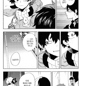 [Fuzai Yumoto] Muika no yame – Boku no Hero Academia dj [kr] – Gay Comics image 017.jpg