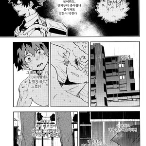 [Fuzai Yumoto] Muika no yame – Boku no Hero Academia dj [kr] – Gay Comics image 022.jpg