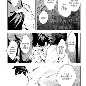 [Fuzai Yumoto] Muika no yame – Boku no Hero Academia dj [kr] – Gay Comics image 024.jpg