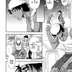 [Kasshoku Waisei (YANAGI)] Swalling is not optional [kr] – Gay Comics image 021.jpg