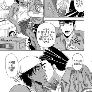 [Kasshoku Waisei (YANAGI)] Swalling is not optional [kr] – Gay Comics image 024.jpg