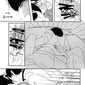 [Teishuku] Koyoi anata no yume o miru – Hoozuki no Reitetsu dj [kr] – Gay Comics image 004.jpg