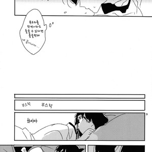 [Teishuku] Koyoi anata no yume o miru – Hoozuki no Reitetsu dj [kr] – Gay Comics image 008.jpg