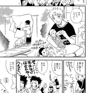 [SORANO Natsumi] Sunny Family – Naruto dj [JP] – Gay Comics image 006.jpg