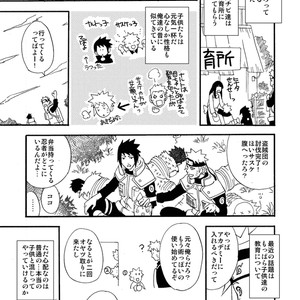 [SORANO Natsumi] Sunny Family – Naruto dj [JP] – Gay Comics image 010.jpg