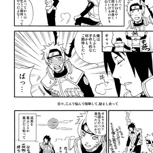 [SORANO Natsumi] Sunny Family – Naruto dj [JP] – Gay Comics image 011.jpg