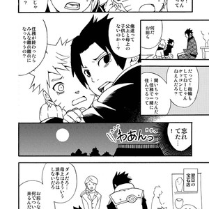 [SORANO Natsumi] Sunny Family – Naruto dj [JP] – Gay Comics image 015.jpg