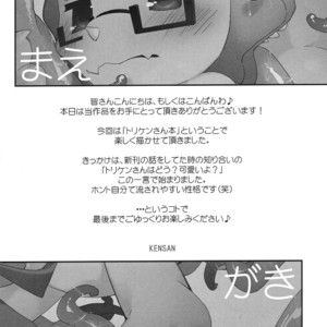 [Hanayori Kemono (Kensan)] Eigyou Buchou no Himitsu – Amagi Brilliant Park dj [Eng] – Gay Comics image 003.jpg