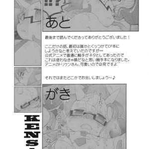 [Hanayori Kemono (Kensan)] Eigyou Buchou no Himitsu – Amagi Brilliant Park dj [Eng] – Gay Comics image 024.jpg