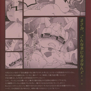 [Hanayori Kemono (Kensan)] Eigyou Buchou no Himitsu – Amagi Brilliant Park dj [Eng] – Gay Comics image 026.jpg