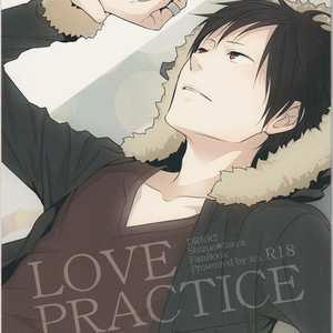[ica] Love Practice – Durarara dj [JP] – Gay Comics image 001.jpg