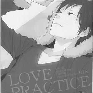 [ica] Love Practice – Durarara dj [JP] – Gay Comics image 002.jpg