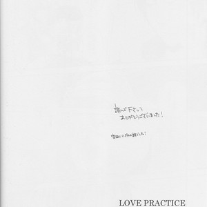 [ica] Love Practice – Durarara dj [JP] – Gay Comics image 047.jpg