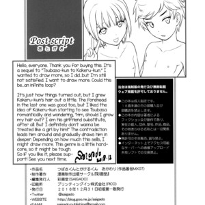 [Saigado (Saigado)] Tsubasa-kun to Kakeru-kun Okawari [Eng] – Gay Comics image 026.jpg