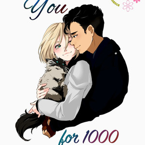 [Orange Caramel] Heat – Yuri on Ice dj [Español] – Gay Comics image 027.jpg