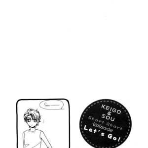 [FUWA Shinri] Furachi na Bokura [Eng] – Gay Comics image 047.jpg
