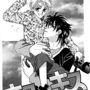 [FUWA Shinri] Furachi na Bokura [Eng] – Gay Comics image 049.jpg