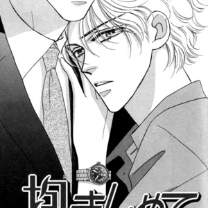 [FUWA Shinri] Furachi na Bokura [Eng] – Gay Comics image 115.jpg