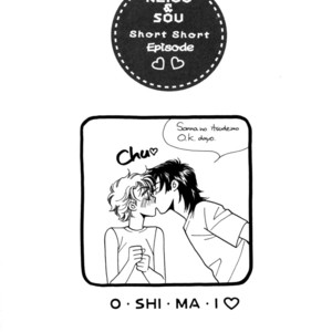 [FUWA Shinri] Furachi na Bokura [Eng] – Gay Comics image 189.jpg