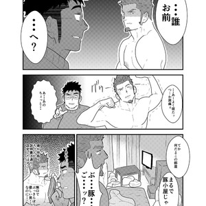 [Sorairo Panda (Yamome)] This is Namaiki Robot [JP] — 5