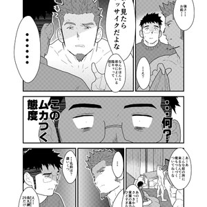 [Sorairo Panda (Yamome)] This is Namaiki Robot [JP] — 6