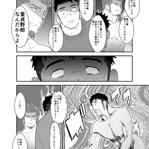 [Sorairo Panda (Yamome)] This is Namaiki Robot [JP] — 10
