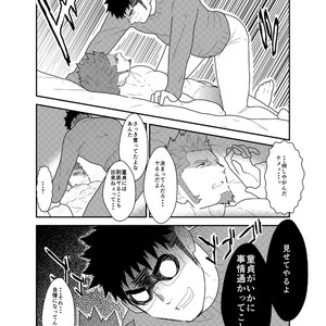 [Sorairo Panda (Yamome)] This is Namaiki Robot [JP] — 11