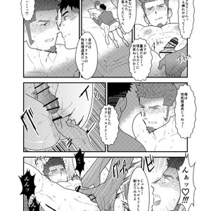 [Sorairo Panda (Yamome)] This is Namaiki Robot [JP] — 15