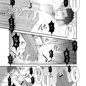 [Sorairo Panda (Yamome)] This is Namaiki Robot [JP] — 16