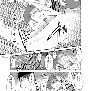 [Sorairo Panda (Yamome)] This is Namaiki Robot [JP] — 18