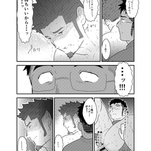 [Sorairo Panda (Yamome)] This is Namaiki Robot [JP] — 029
