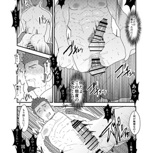 [Sorairo Panda (Yamome)] This is Namaiki Robot [JP] — 031