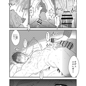 [Sorairo Panda (Yamome)] This is Namaiki Robot [JP] — 036