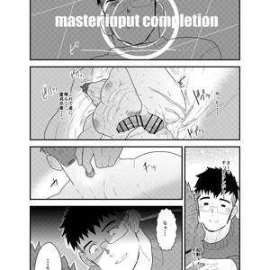 [Sorairo Panda (Yamome)] This is Namaiki Robot [JP] — 037