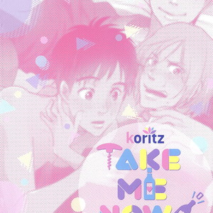 [koritz (HASUYAAMADA Ren)] Yuri!!! on Ice dj – Take Me Now! [Español] – Gay Comics image 022.jpg