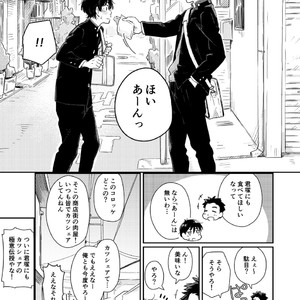 [Kuromame Mugicha] To You Over the Glass – spin offf – [JP] — 010