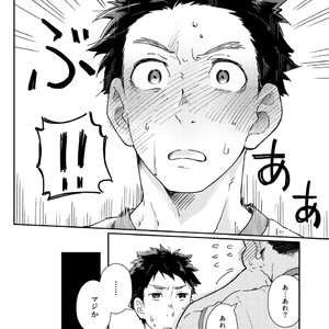 [Kuromame Mugicha] To You Over the Glass – spin offf – [JP] — 013