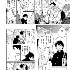 [Kuromame Mugicha] To You Over the Glass – spin offf – [JP] — 015