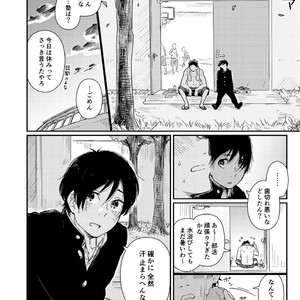 [Kuromame Mugicha] To You Over the Glass – spin offf – [JP] — 019
