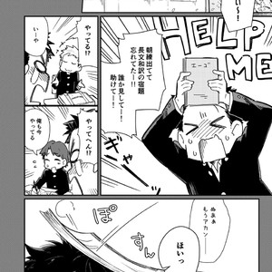 [Kuromame Mugicha] To You Over the Glass – spin offf – [JP] — 027